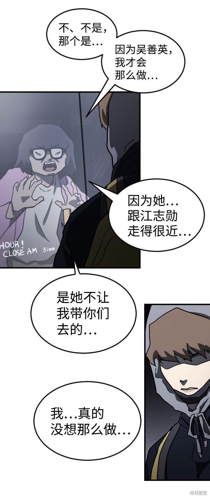 第51话