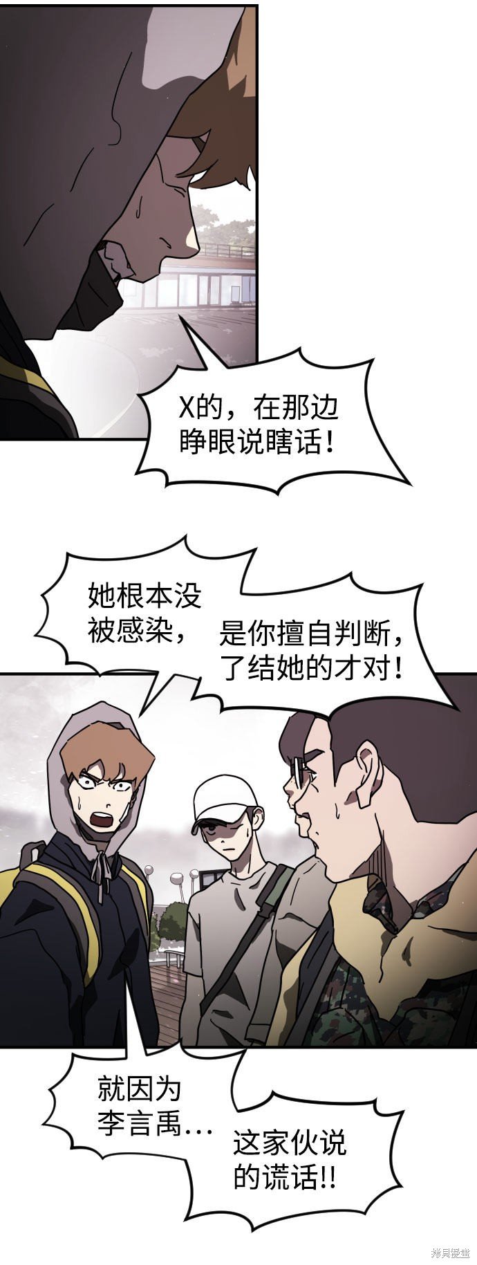 第52话