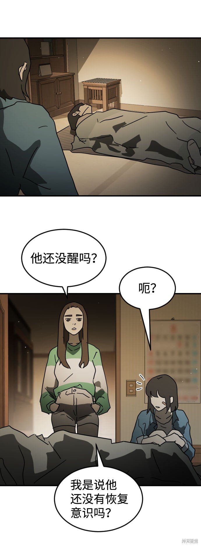 第56话