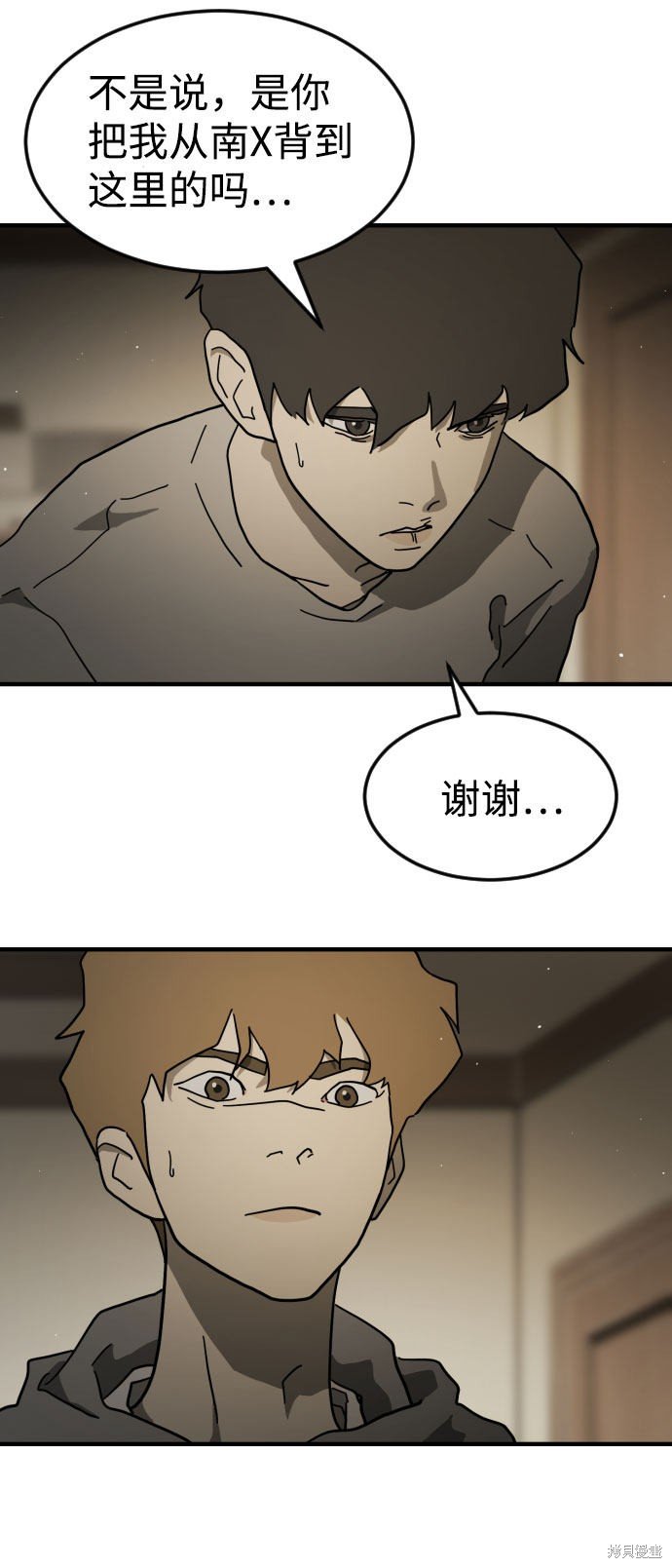 第57话