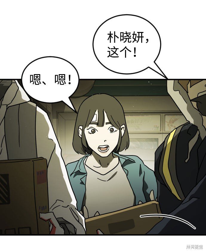 第57话