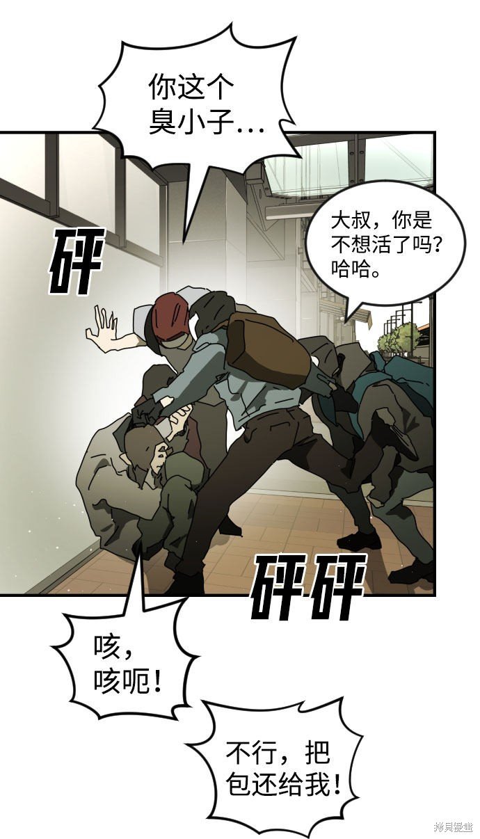 第57话