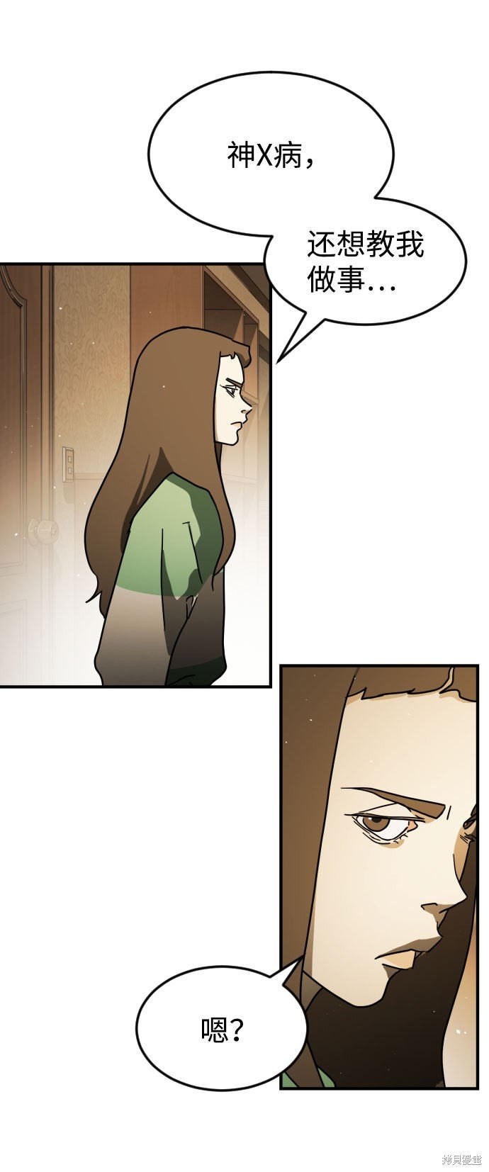 第58话