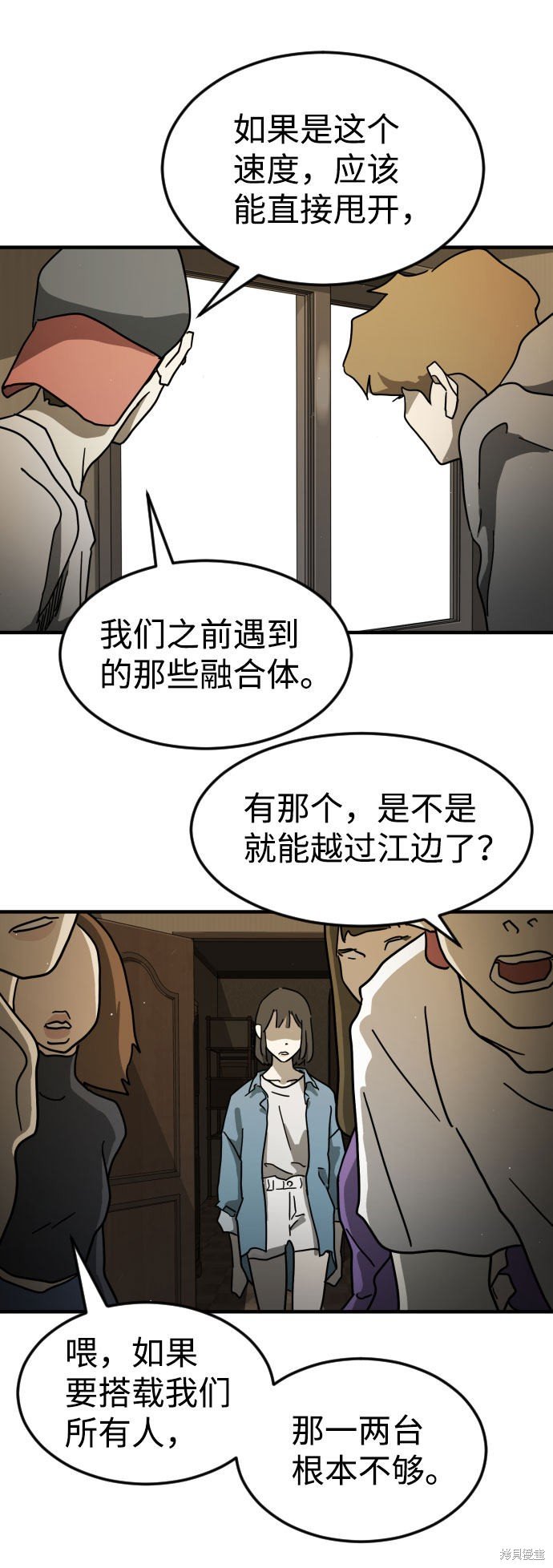 第58话