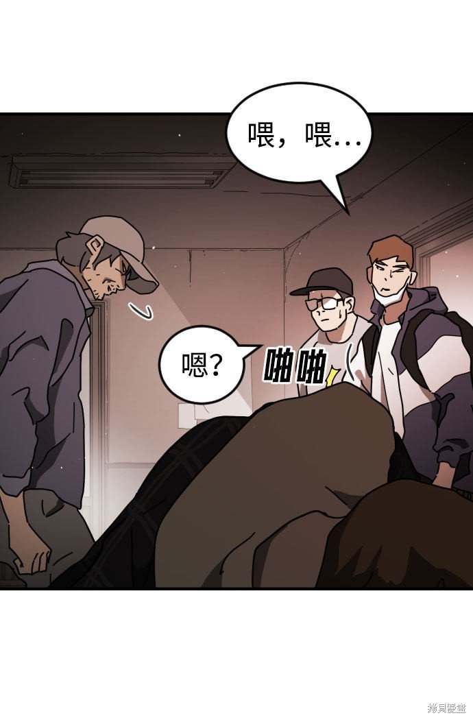 第58话