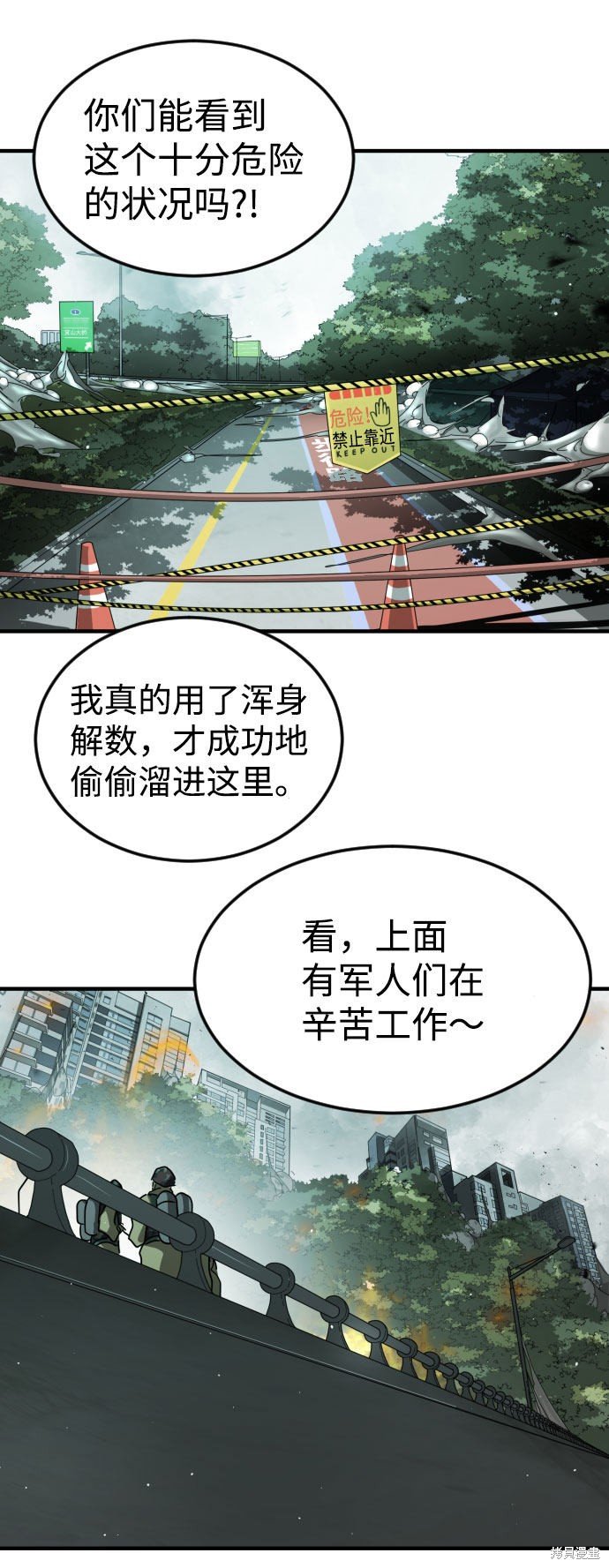 第58话