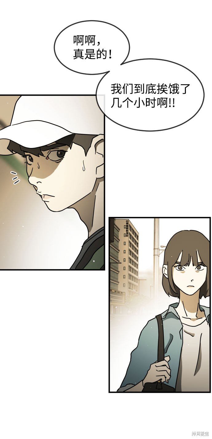 第59话