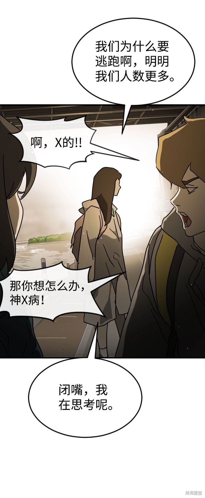 第60话