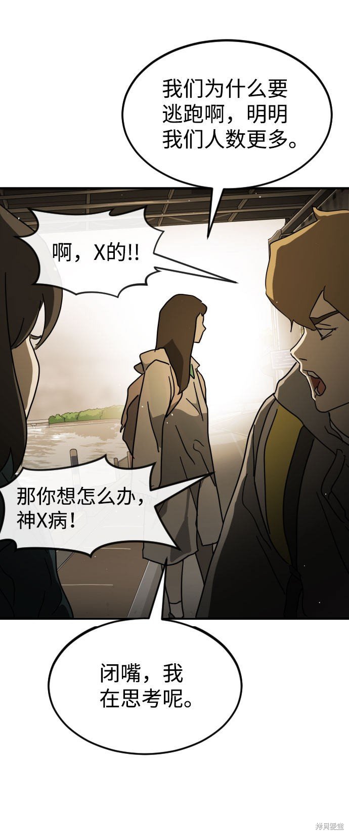 第61话
