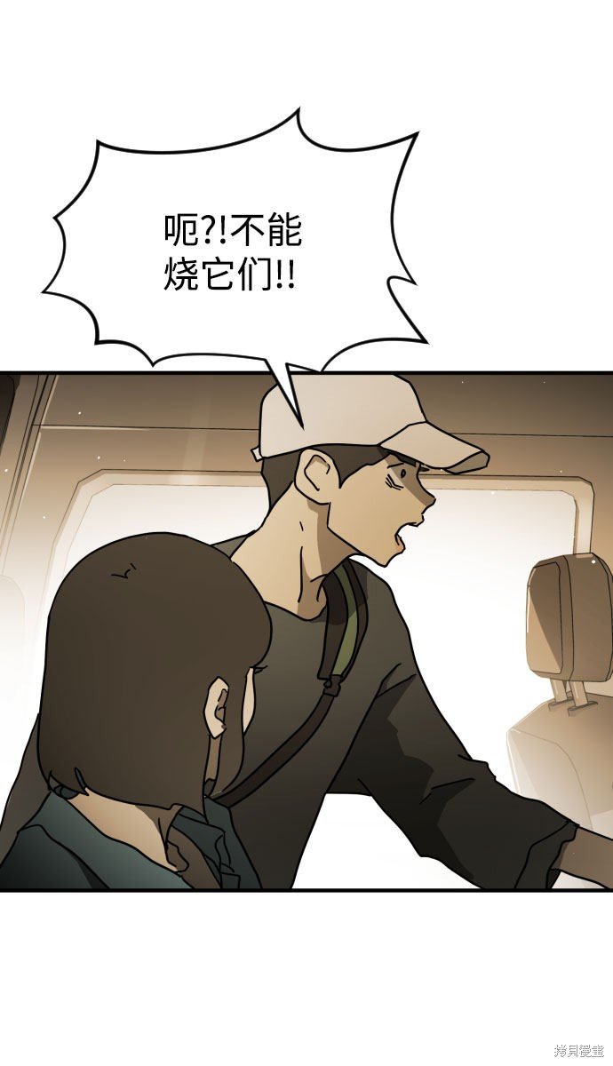 第62话
