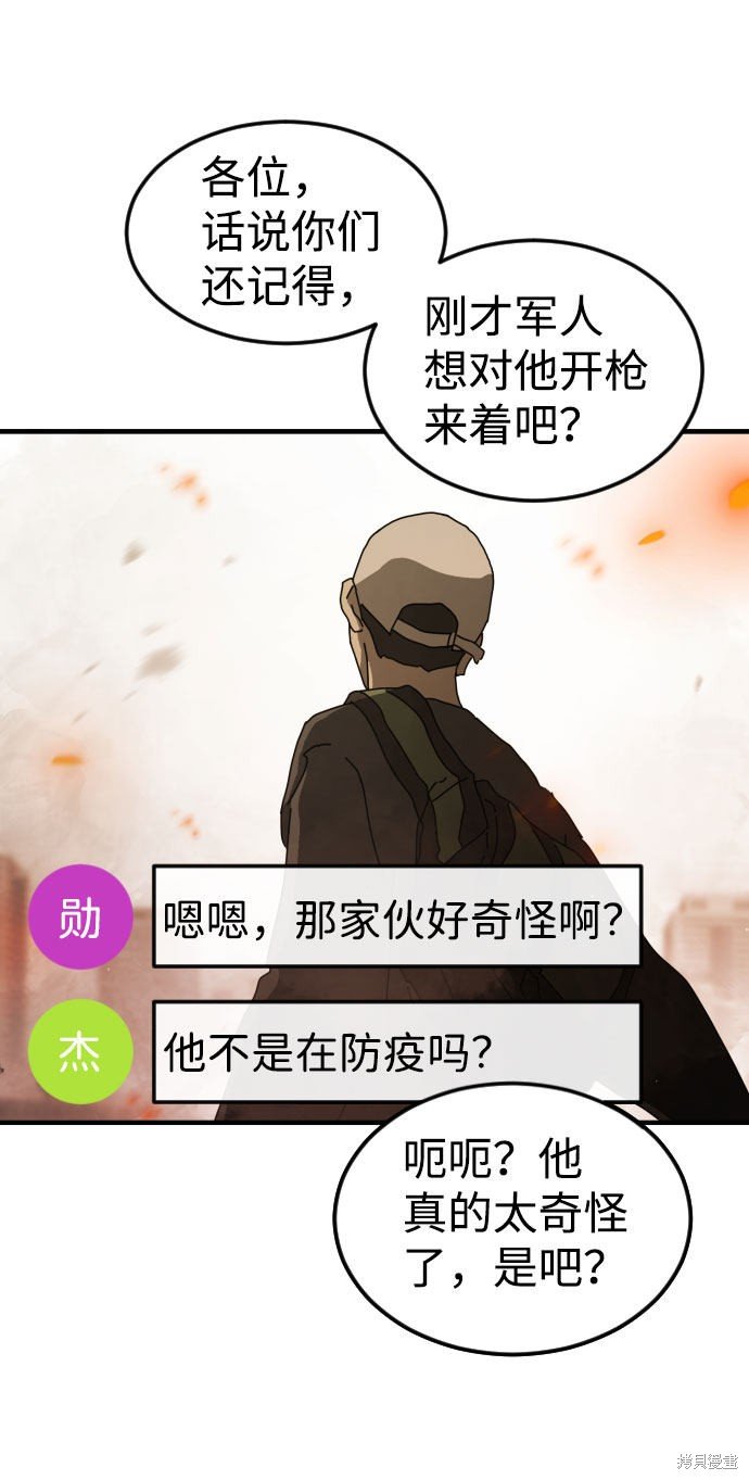 第63话