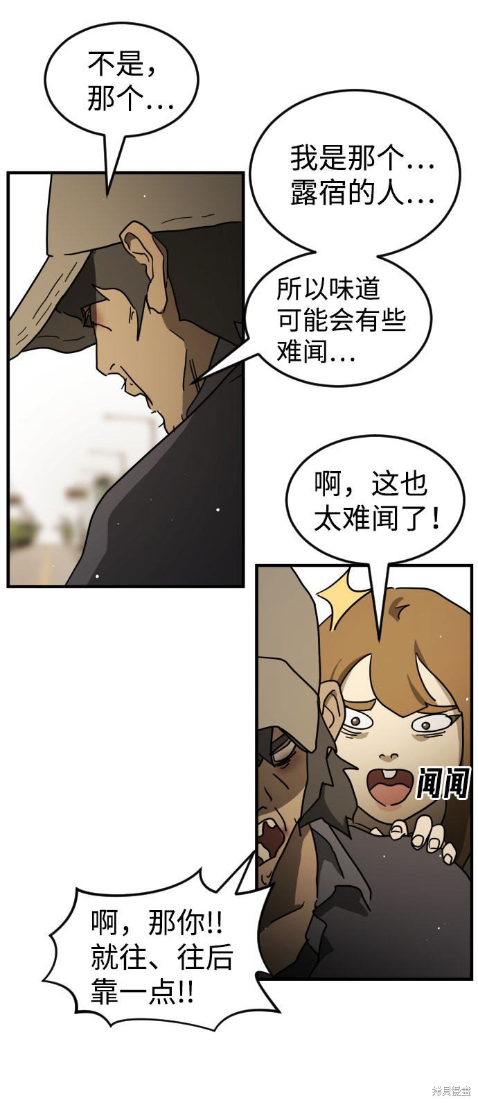 第63话