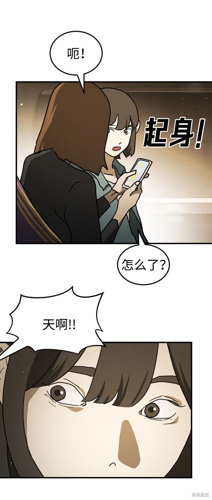 第64话