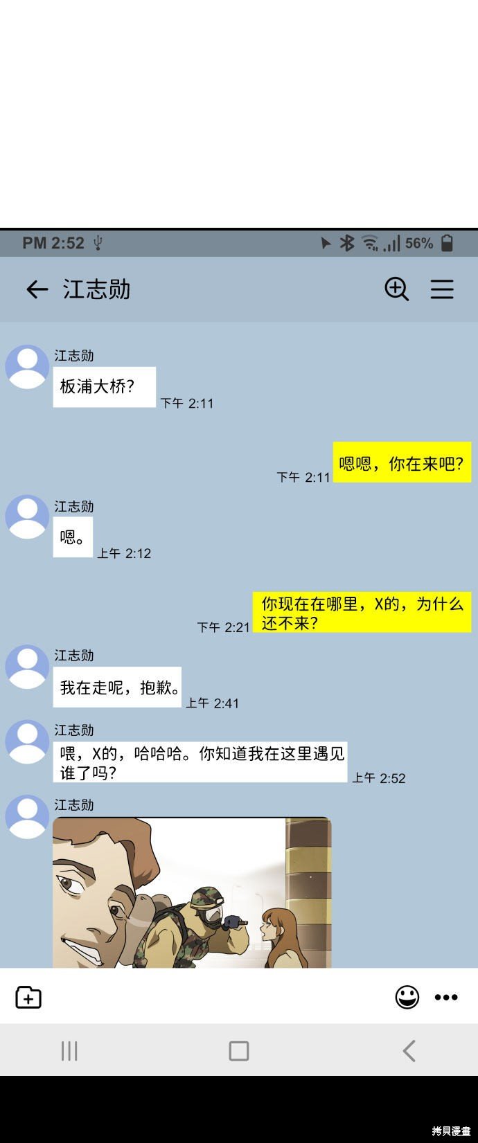 第64话