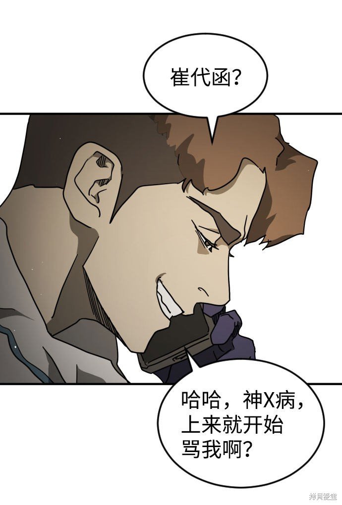 第65话