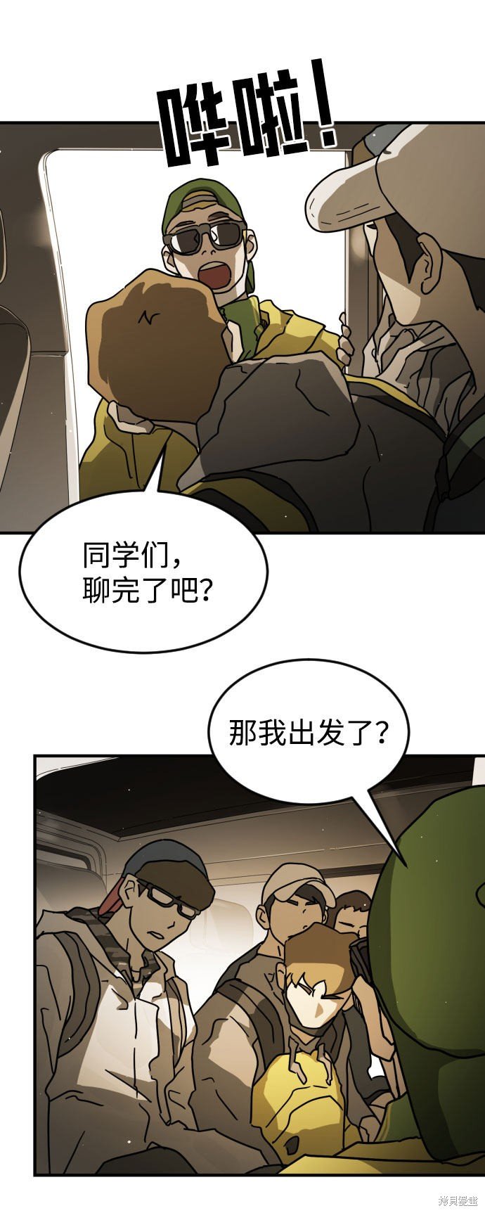 第65话