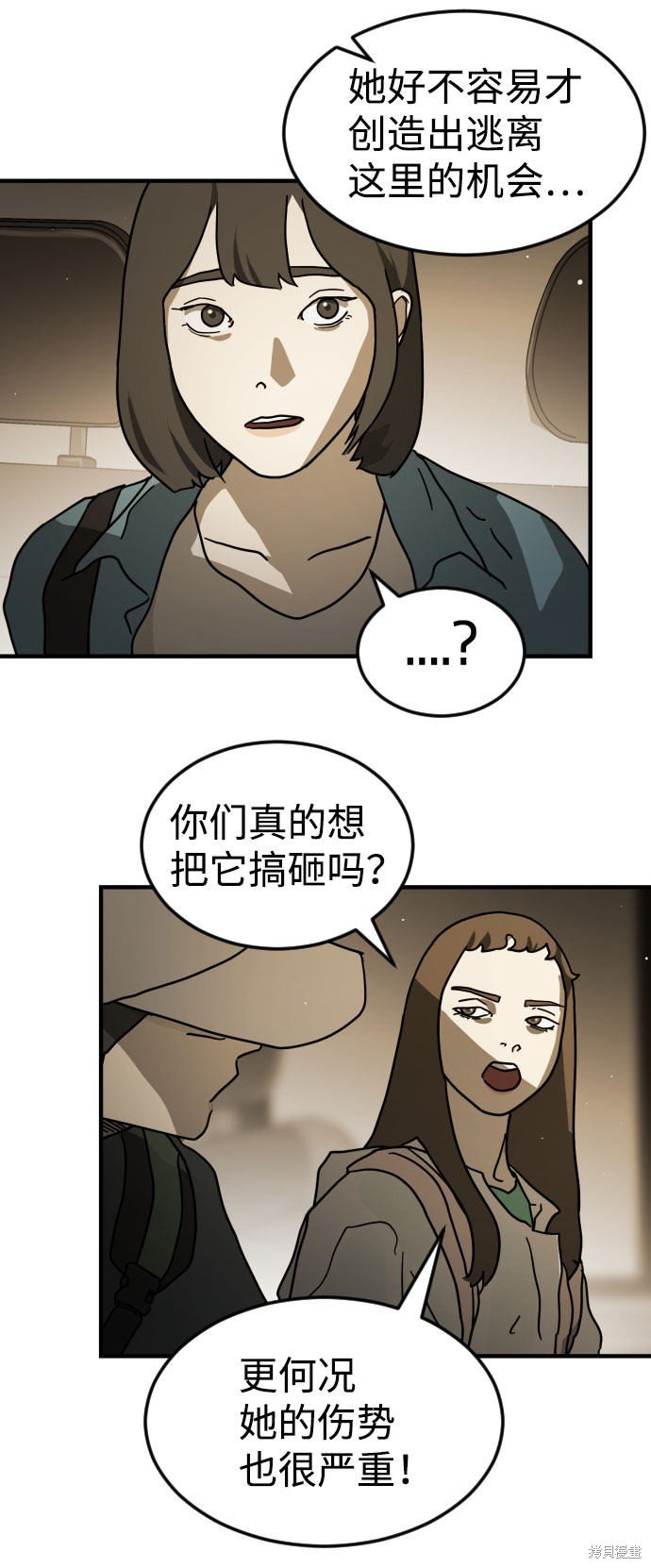 第65话