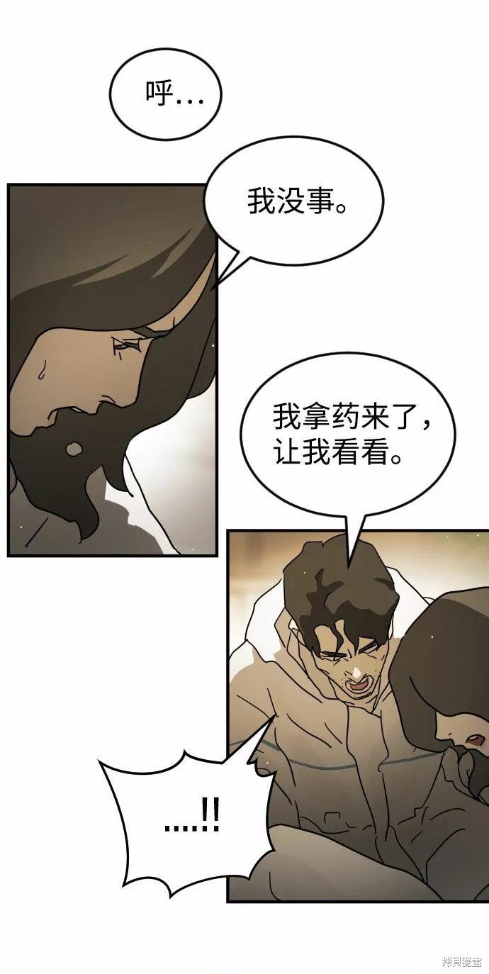 第66话