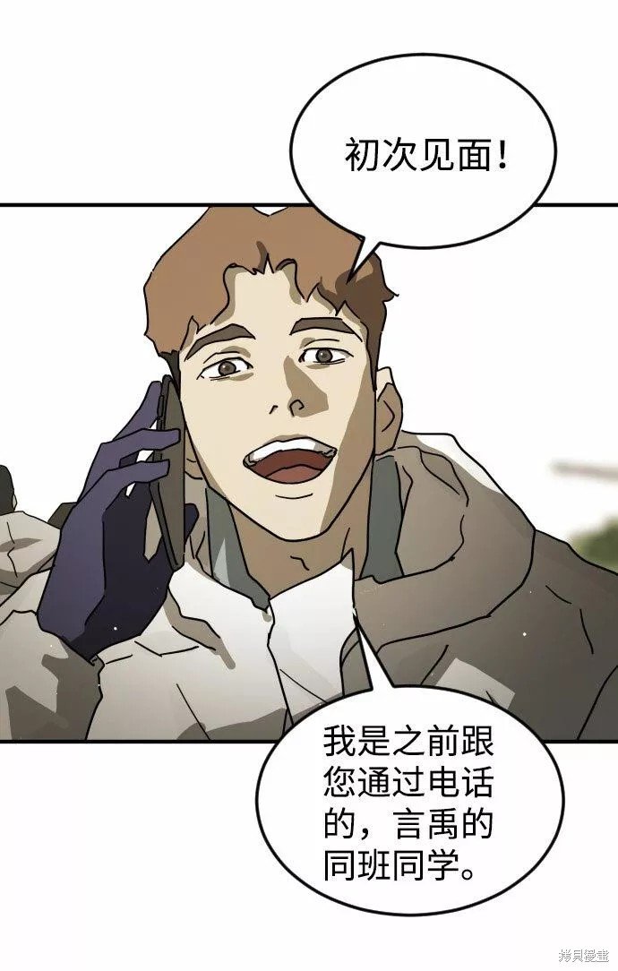 第66话