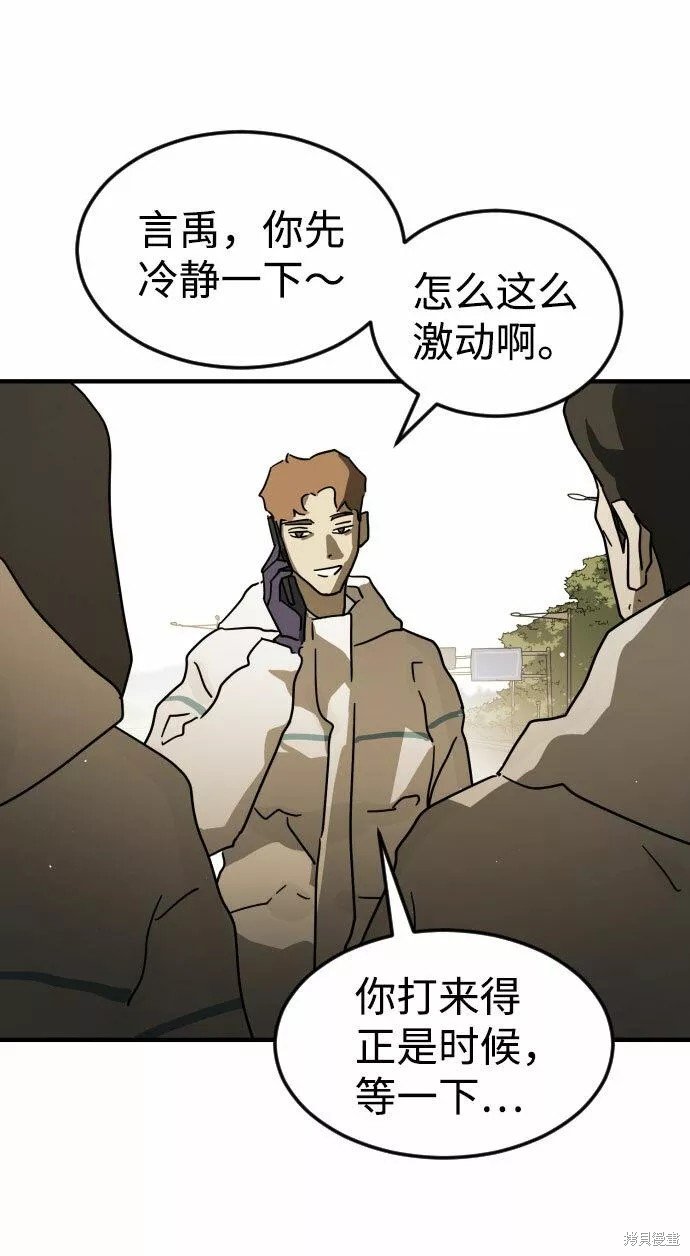 第66话