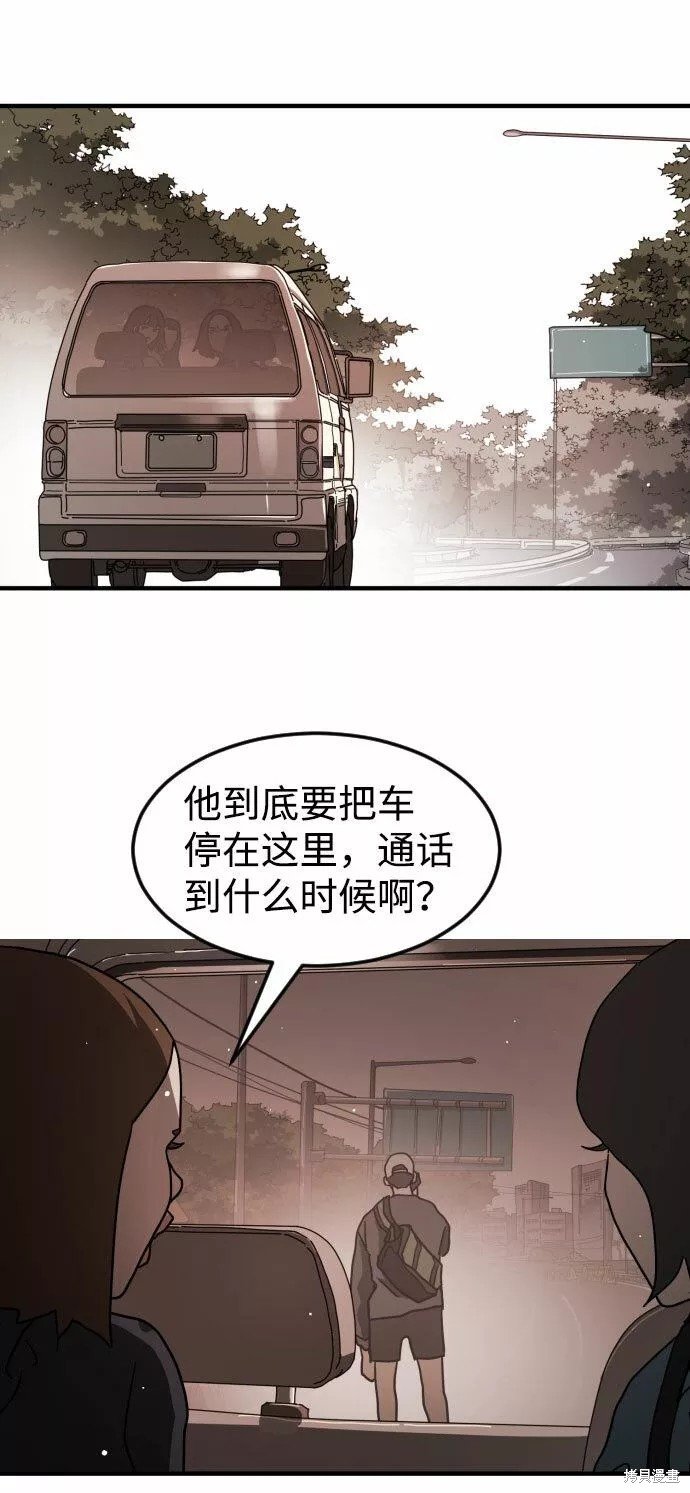 第66话