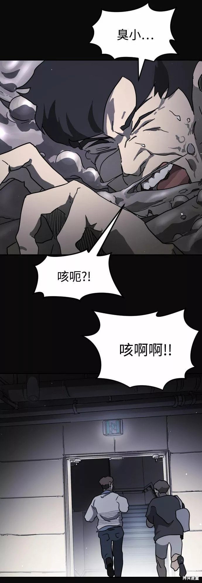 第67话