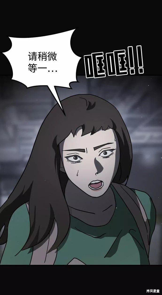 第67话