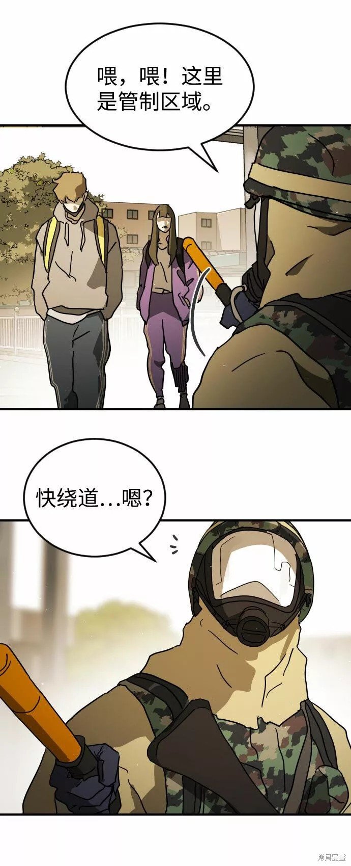 第67话