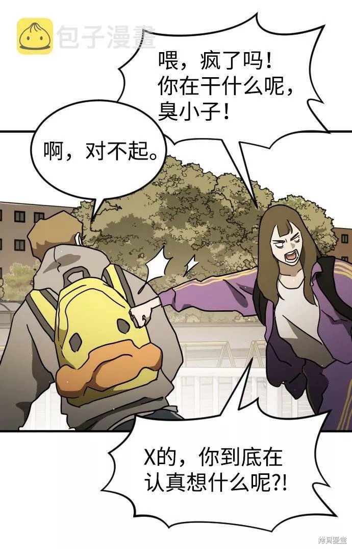 第67话