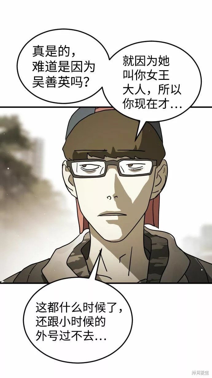 第67话