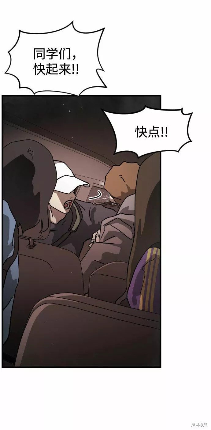 第70话