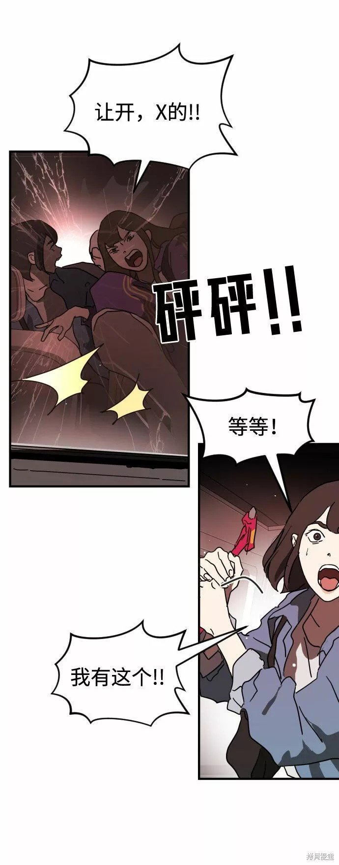 第70话