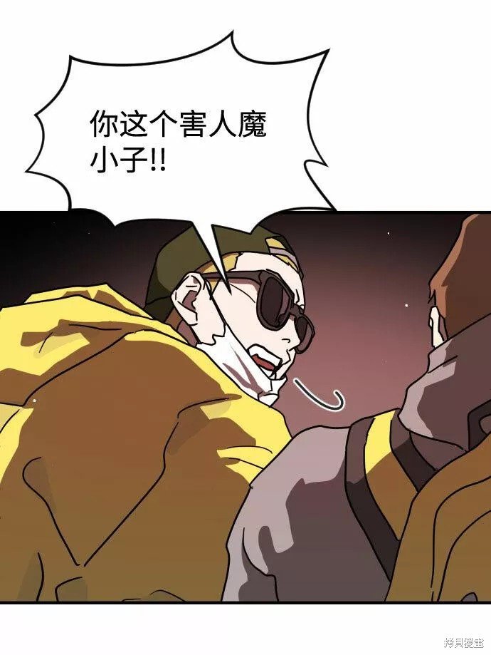 第70话