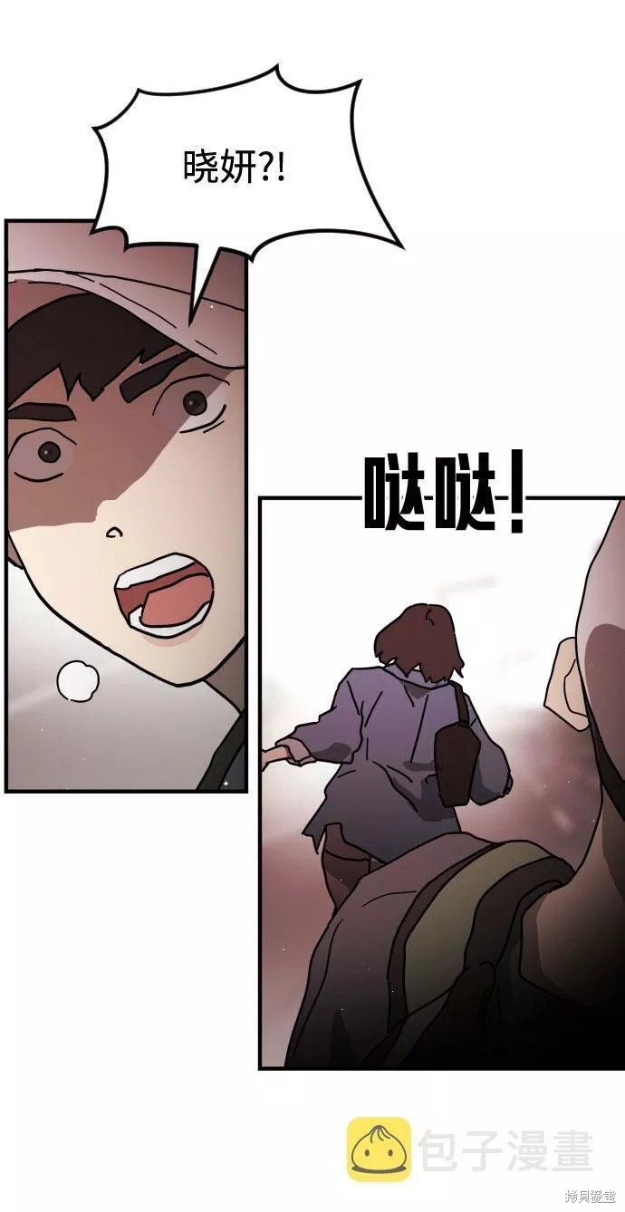 第71话