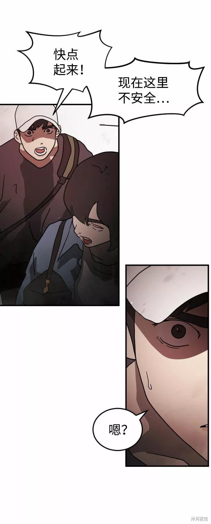 第71话