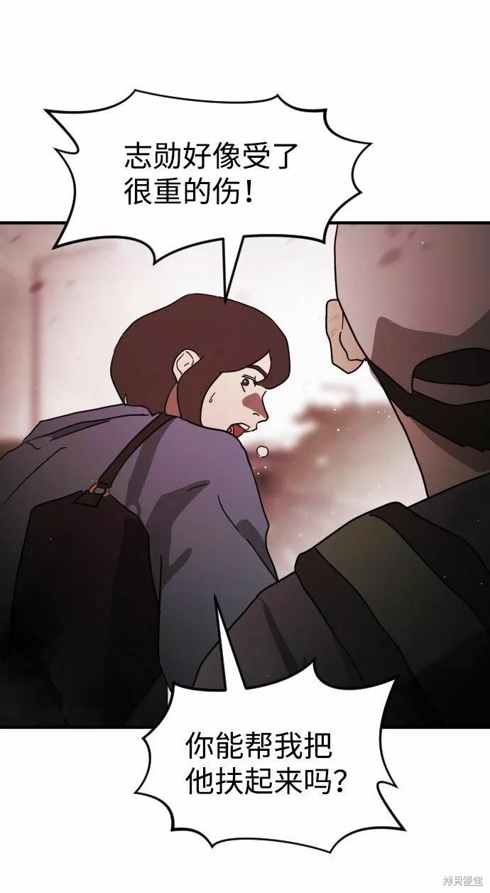 第71话