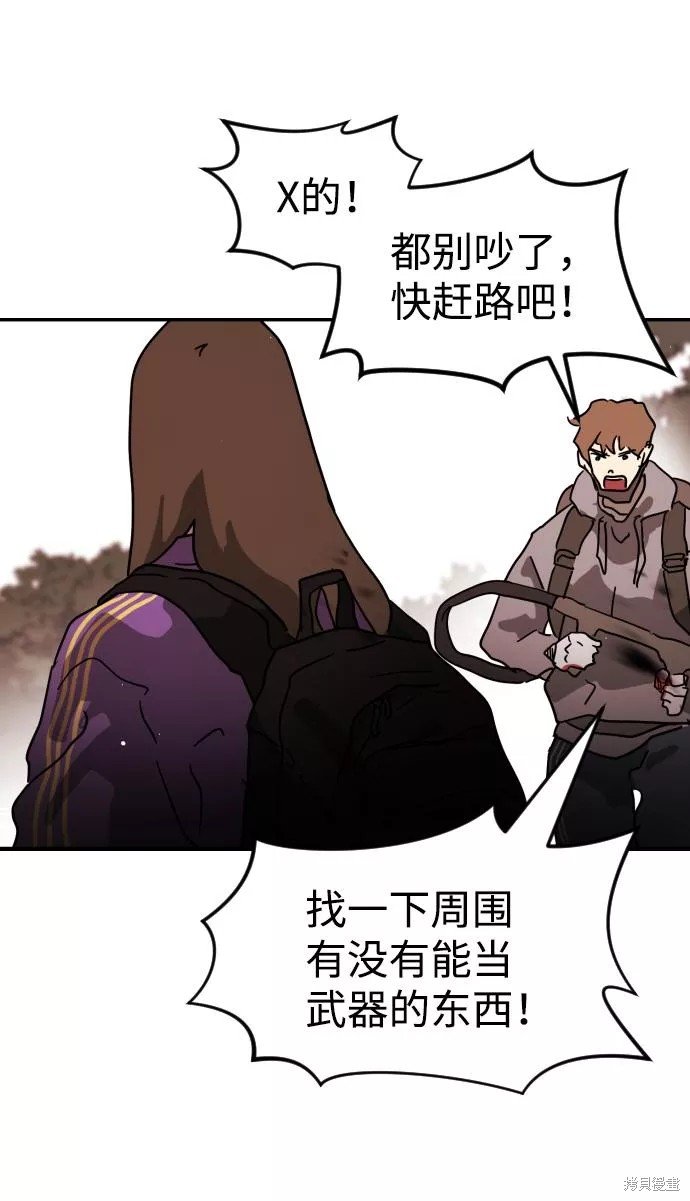第72话
