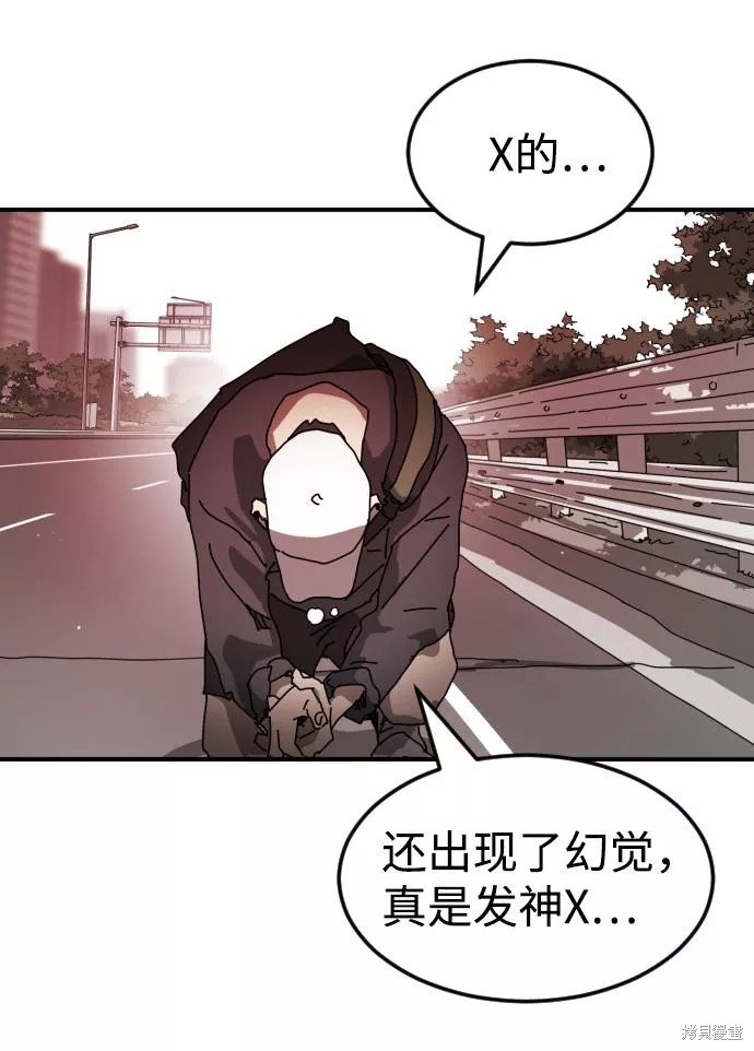 第72话