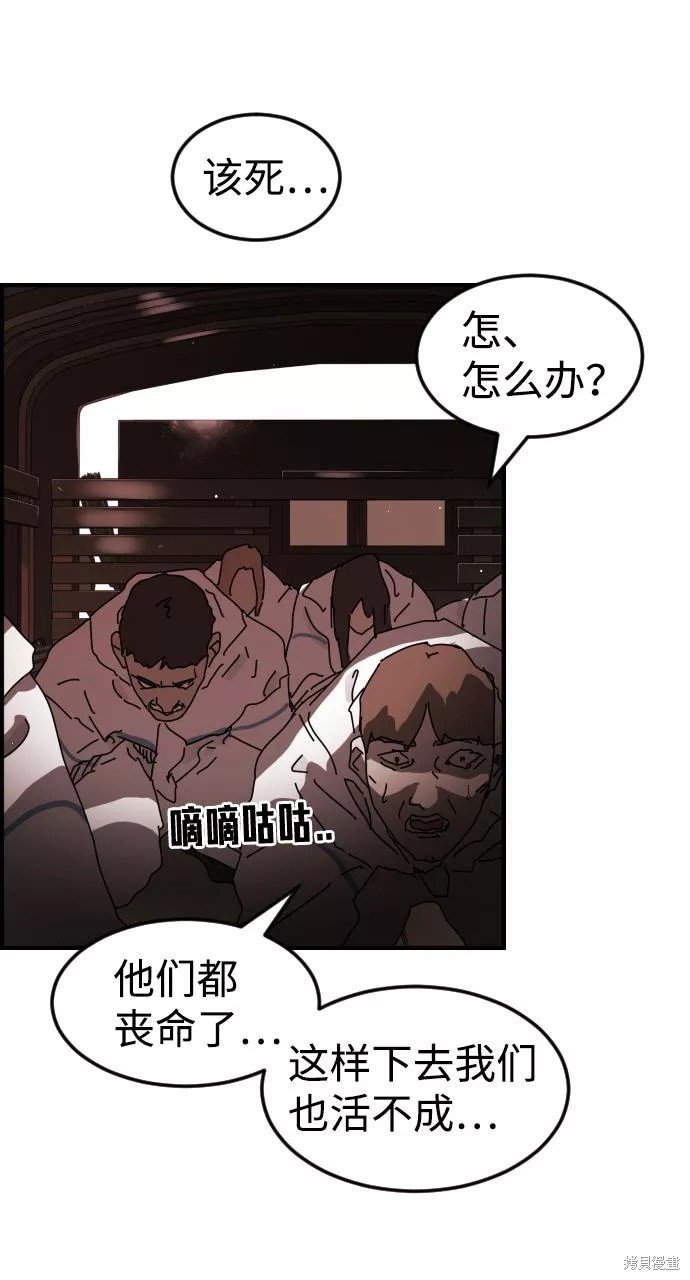 第72话