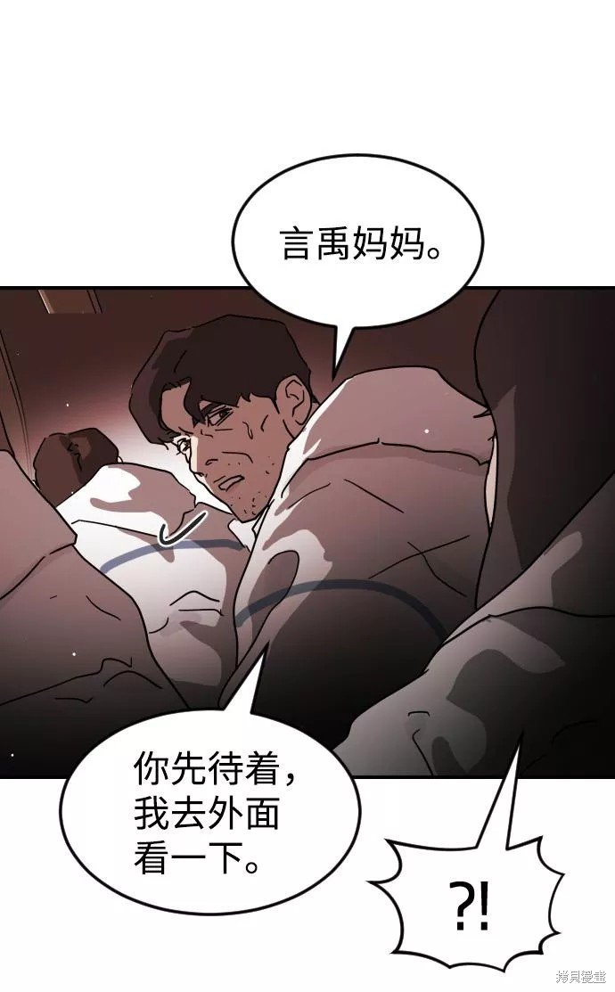 第72话
