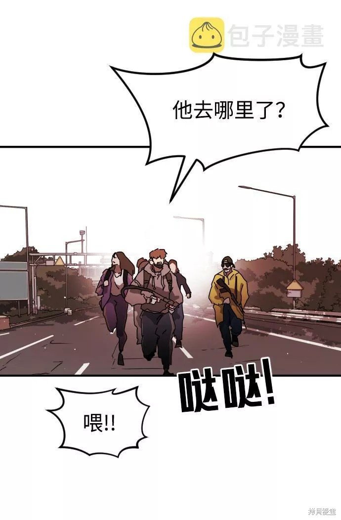 第73话
