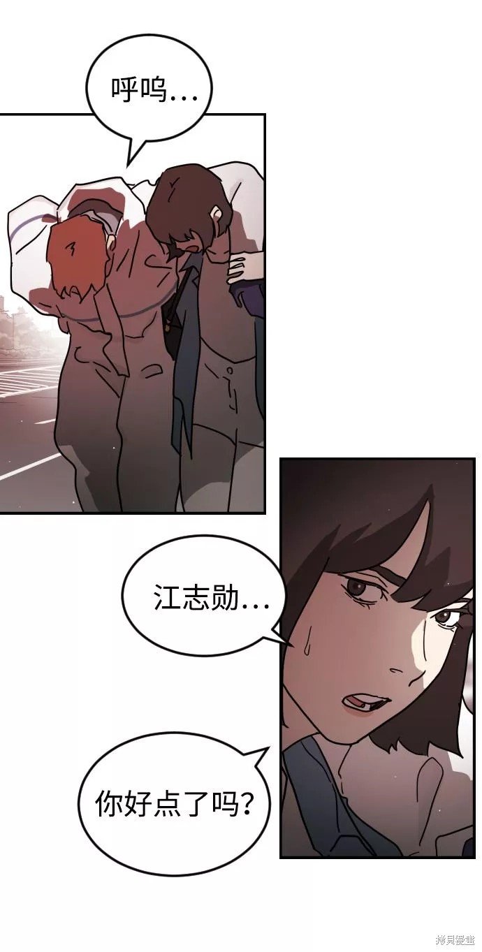 第73话