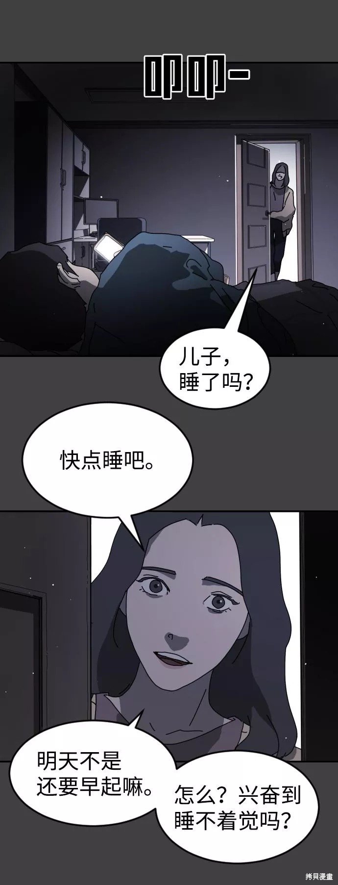 第75话