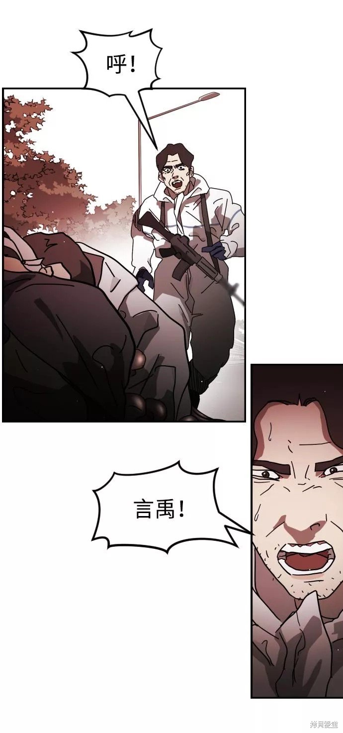 第75话