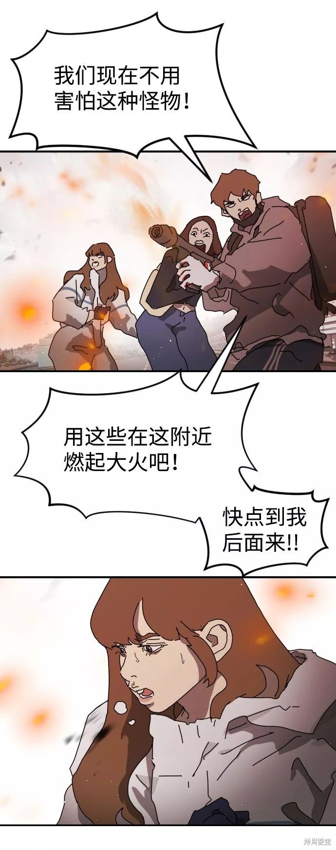 第76话