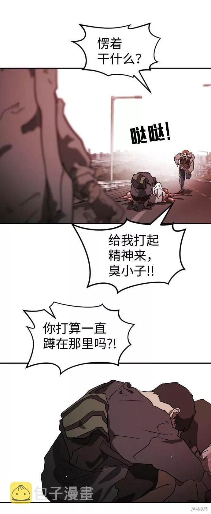 第77话