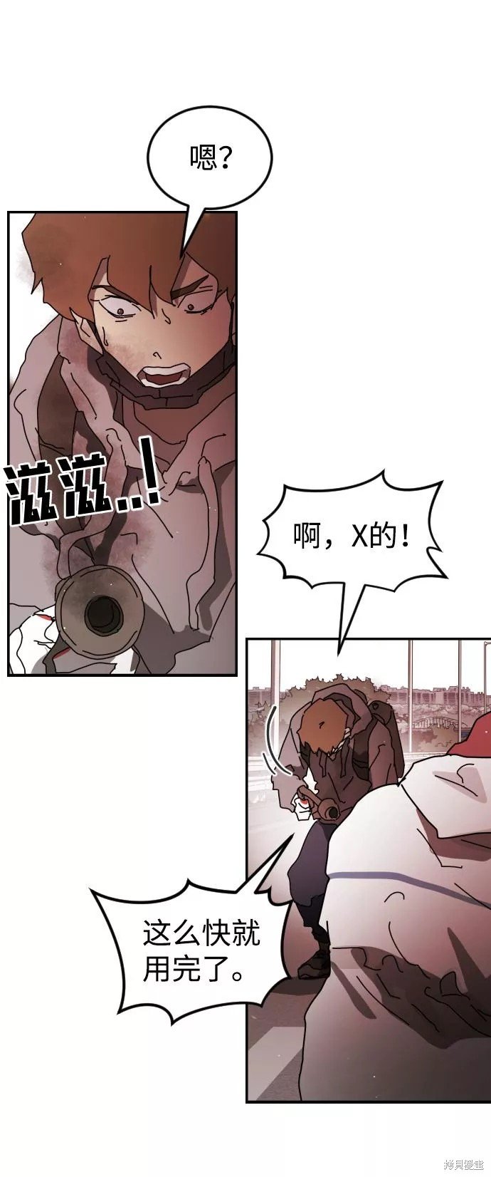 第77话