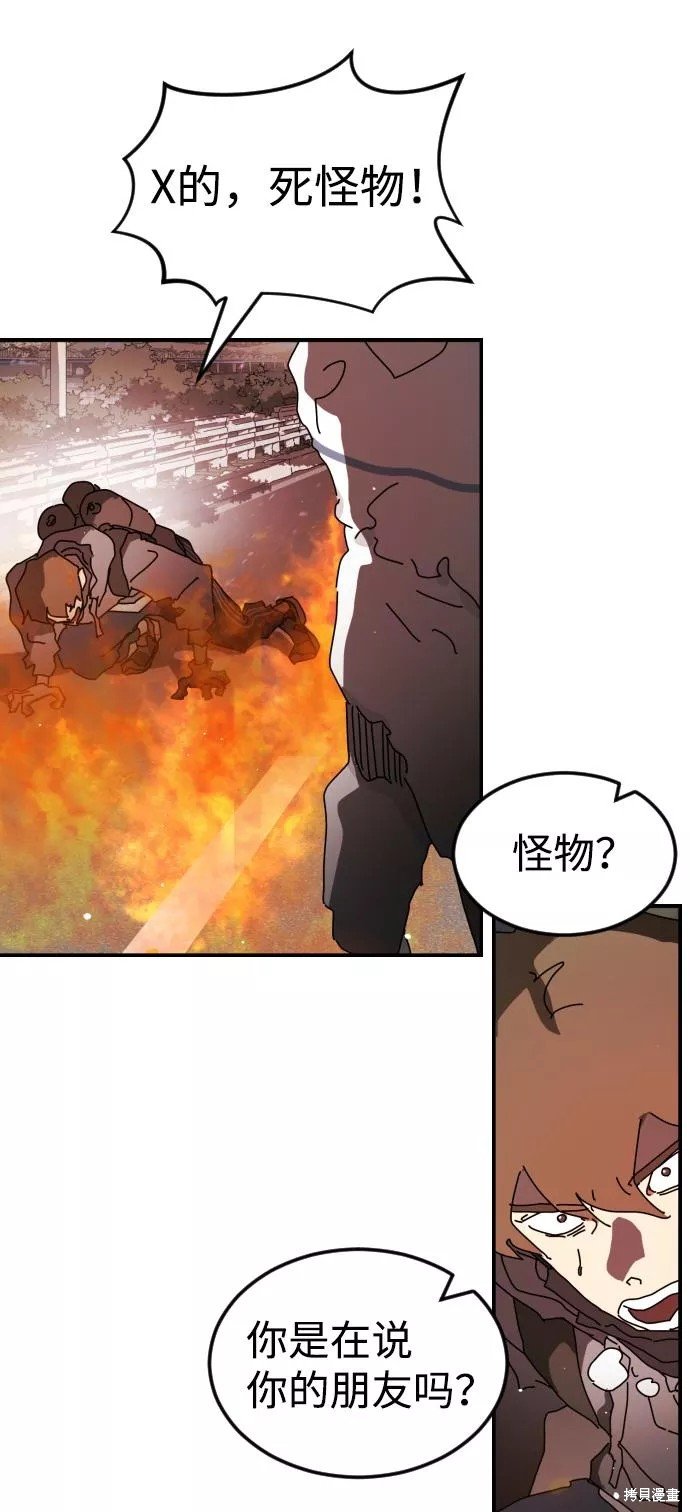 第77话