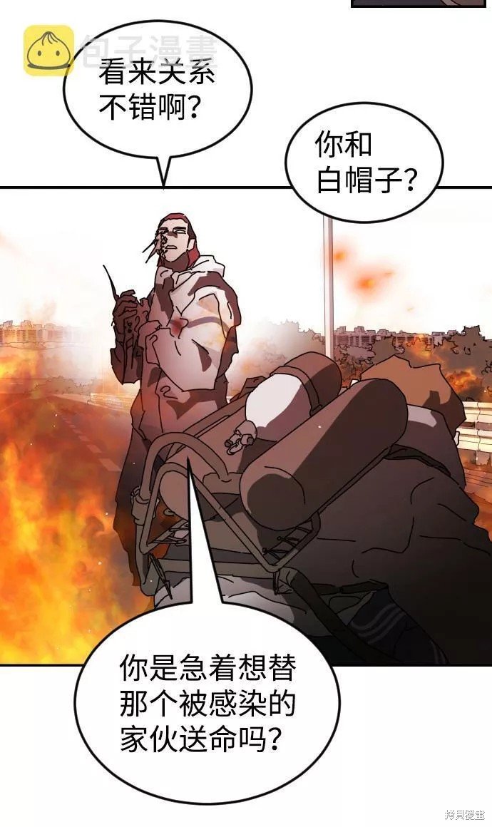 第77话