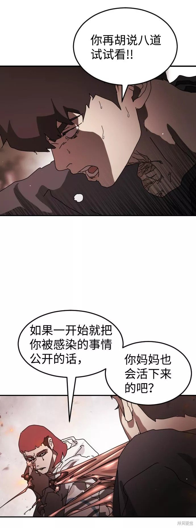 第77话